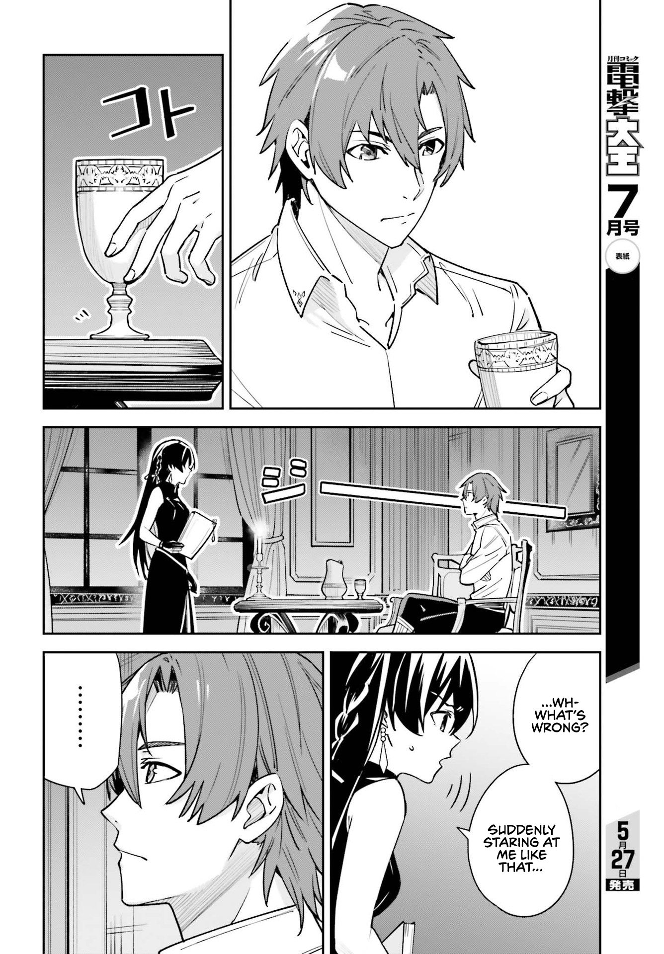 Unnamed Memory Chapter 7 - Page 12