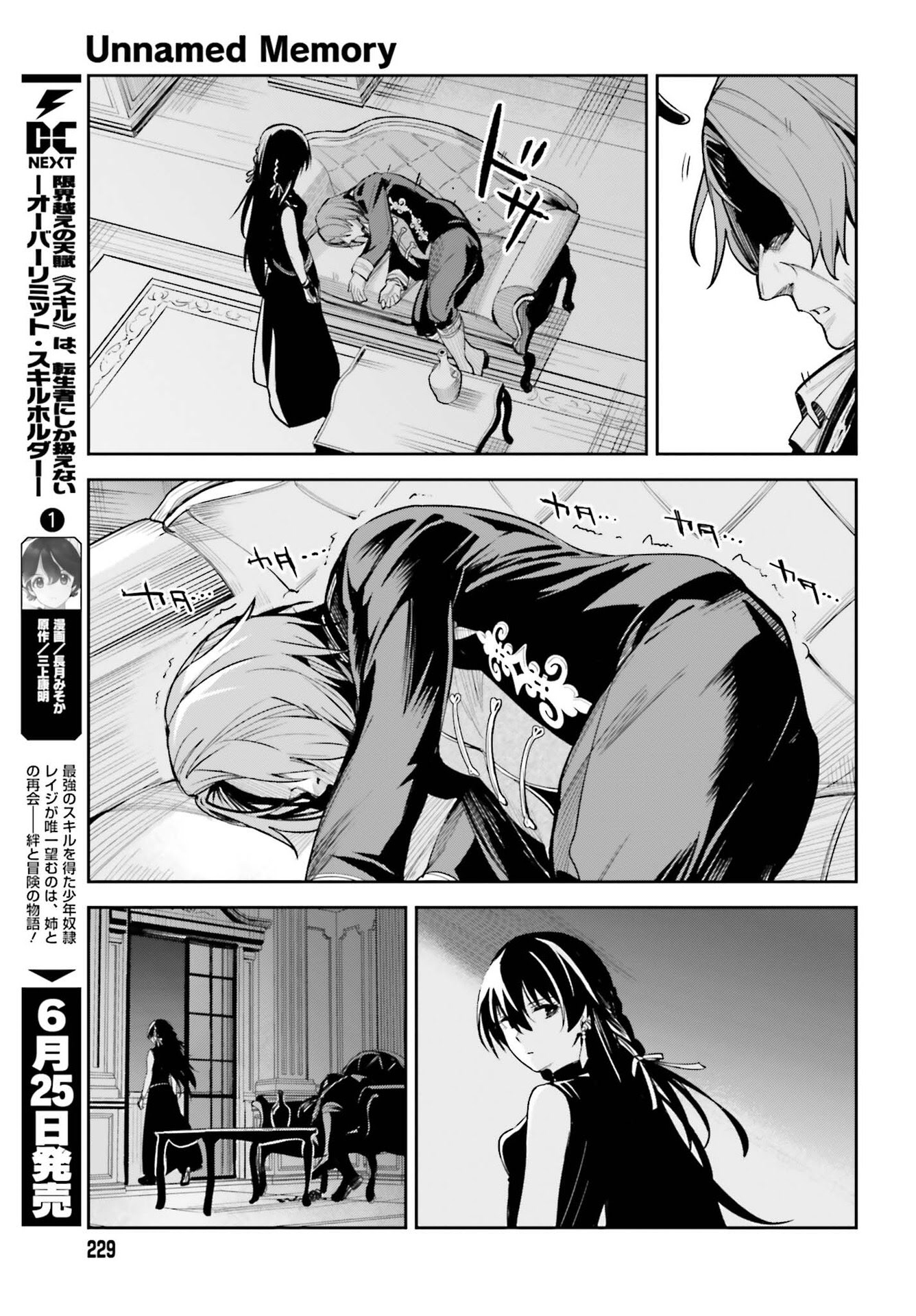 Unnamed Memory Chapter 8 - Page 31