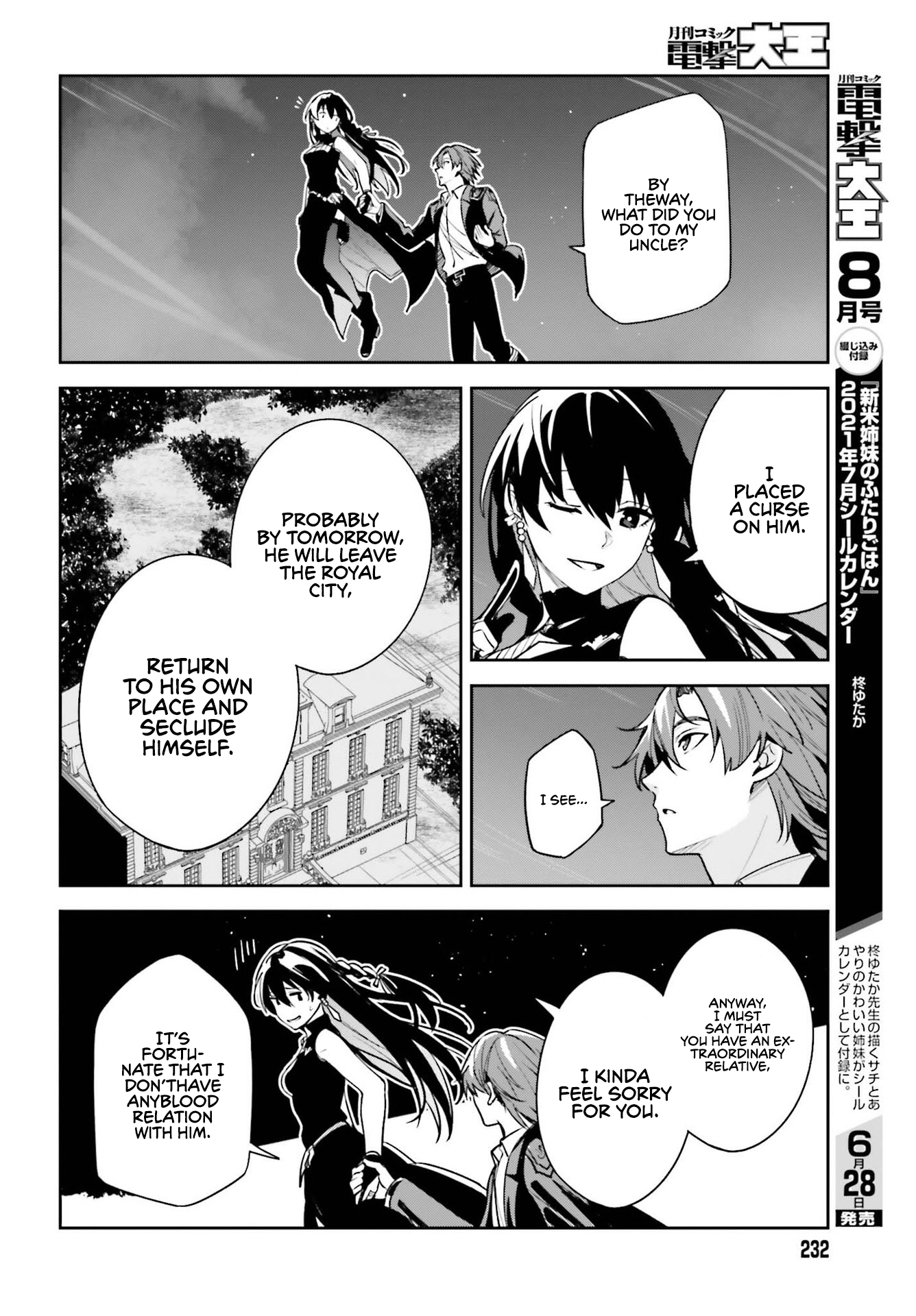 Unnamed Memory Chapter 8 - Page 34