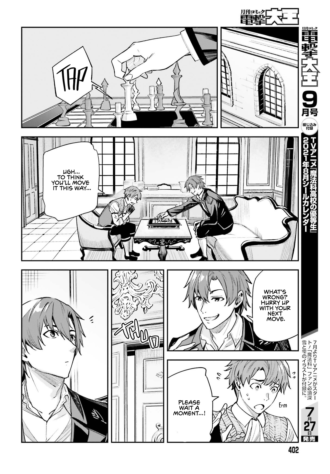 Unnamed Memory Chapter 9 - Page 10