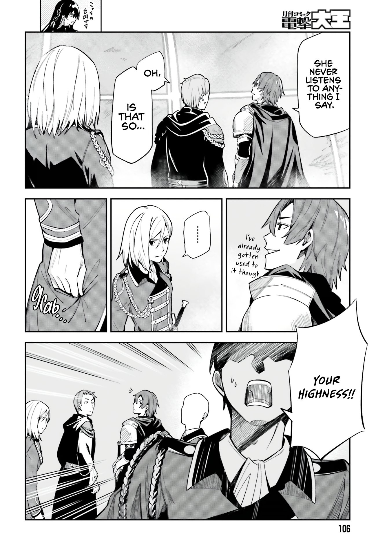 Unnamed Memory Chapter 10 - Page 16
