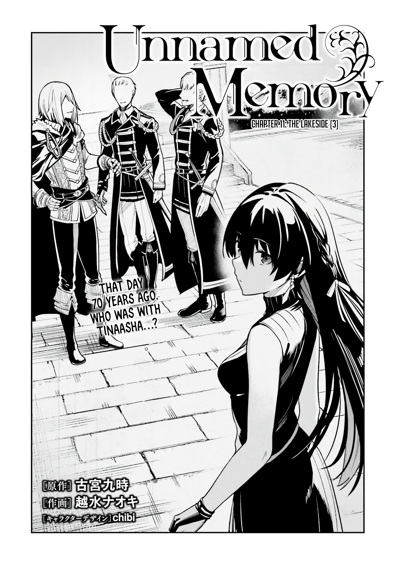 Unnamed Memory Chapter 11 - Page 3