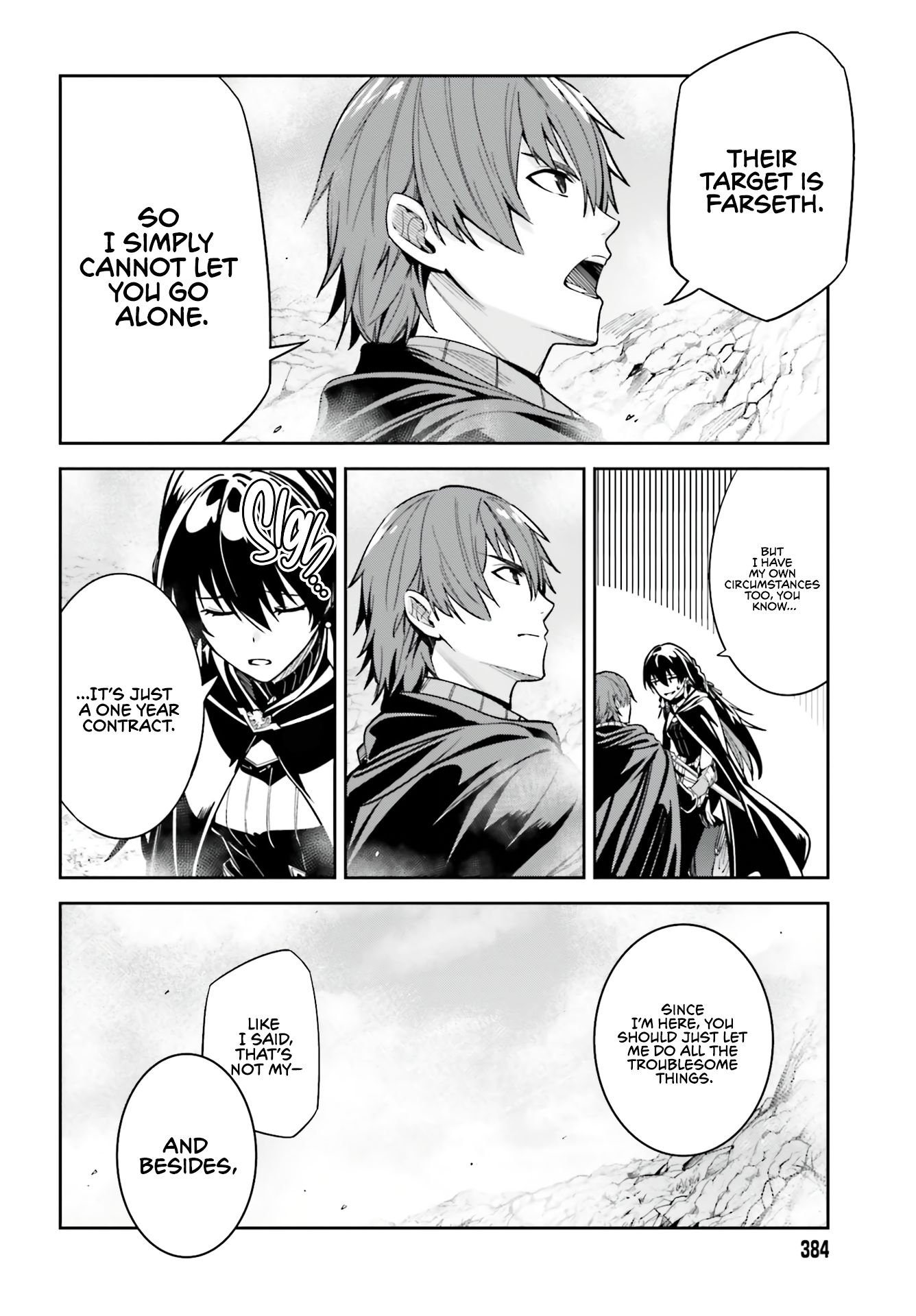 Unnamed Memory Chapter 12 - Page 22