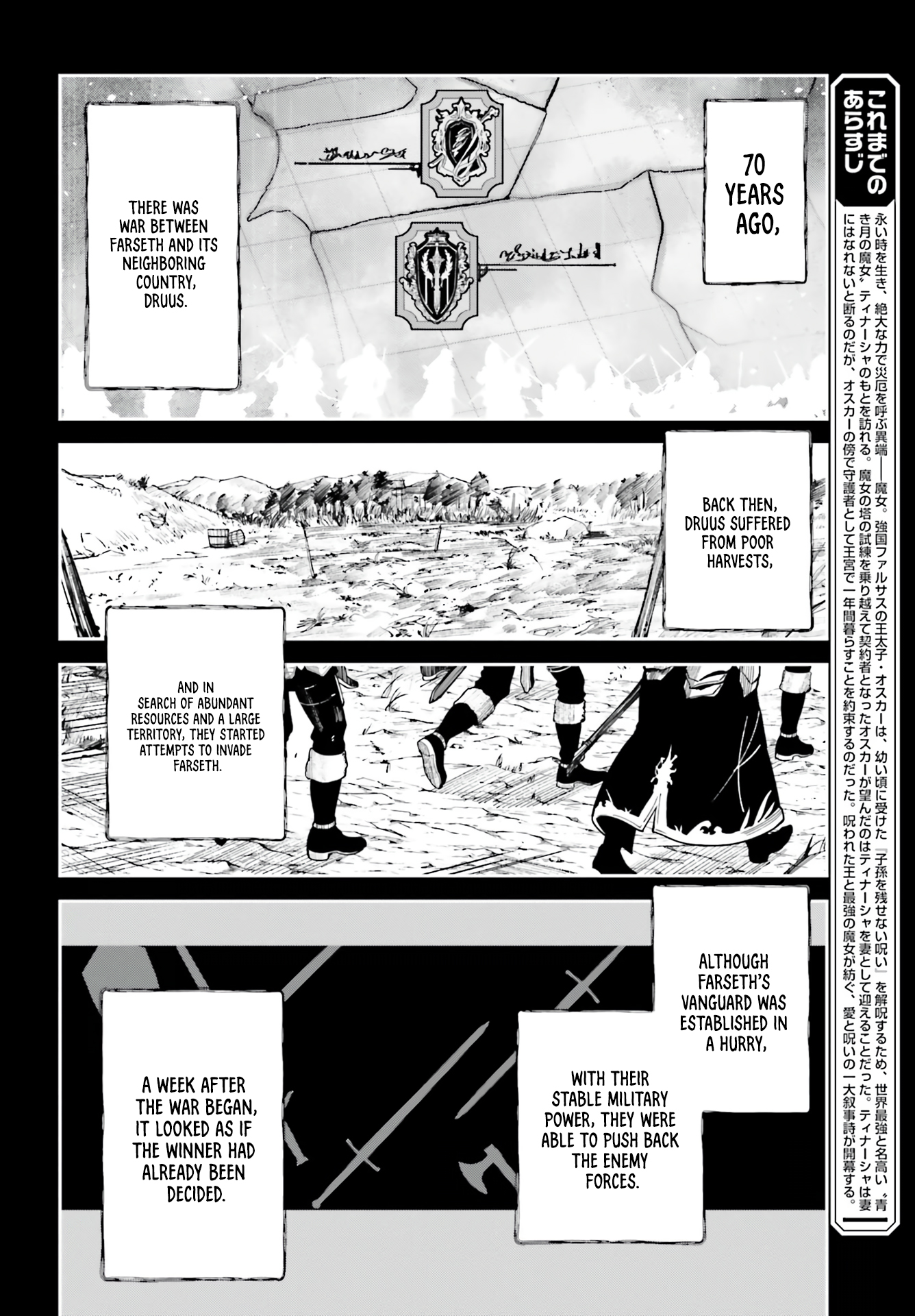 Unnamed Memory Chapter 13 - Page 4