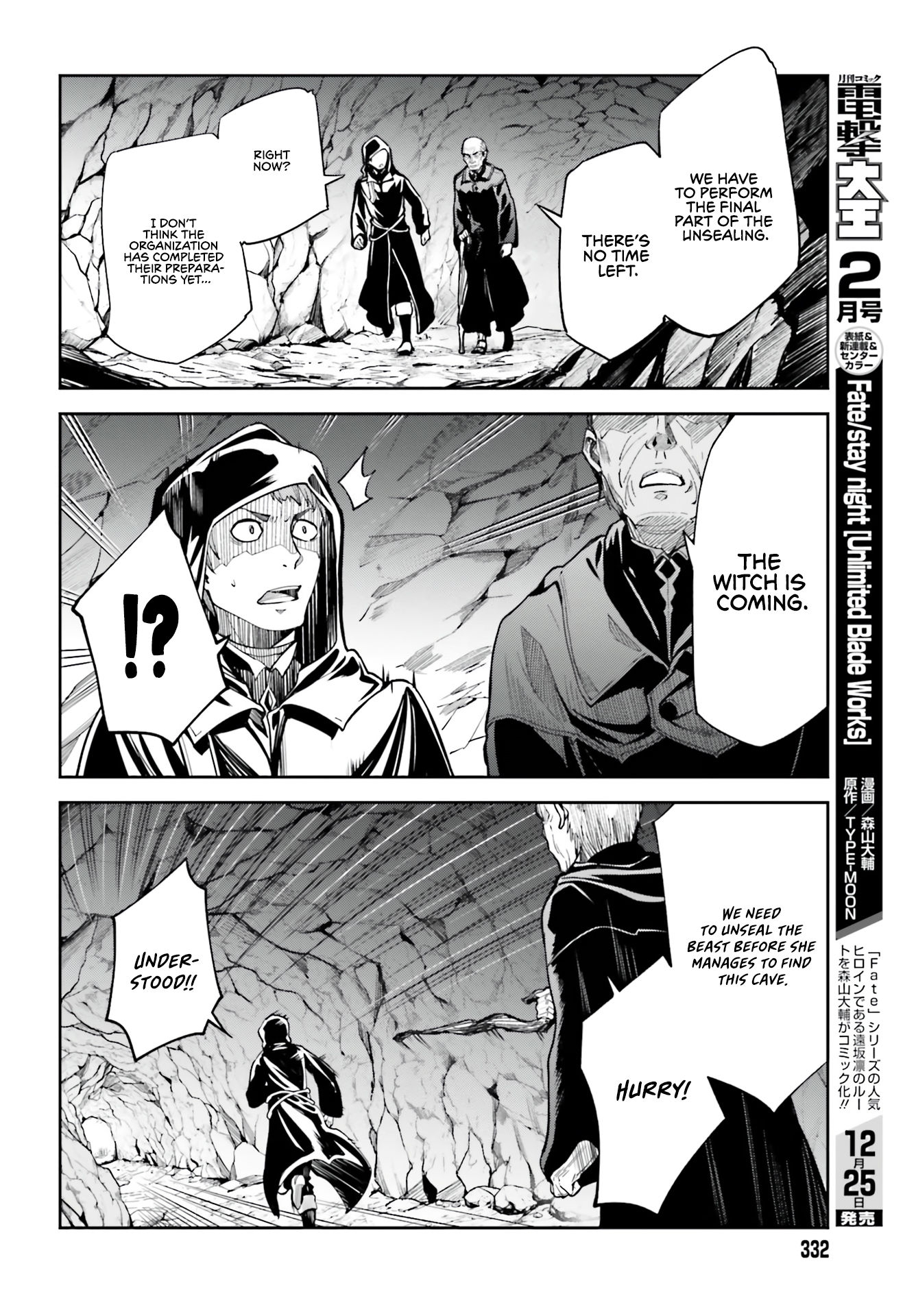 Unnamed Memory Chapter 13 - Page 8