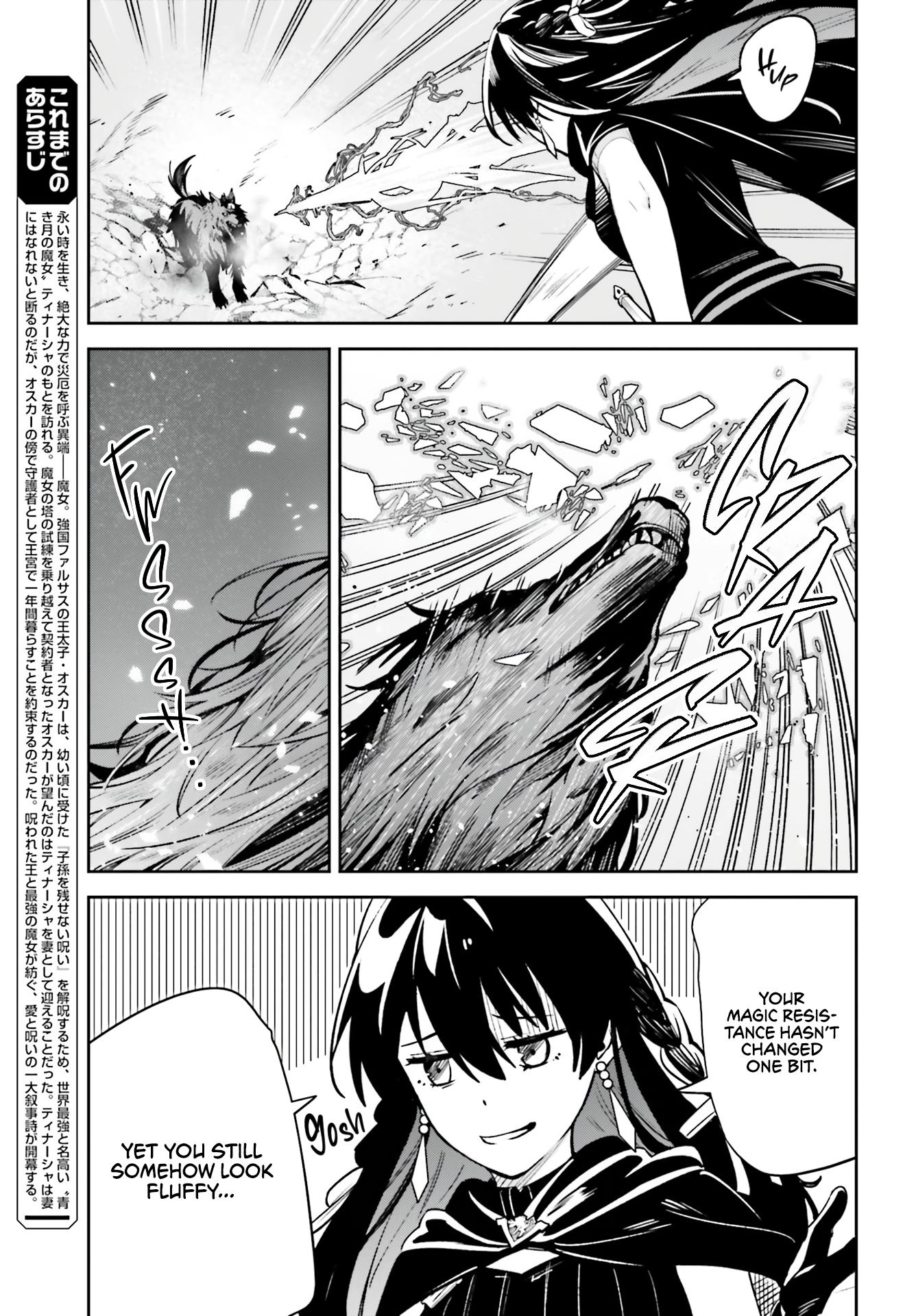 Unnamed Memory Chapter 14 - Page 6
