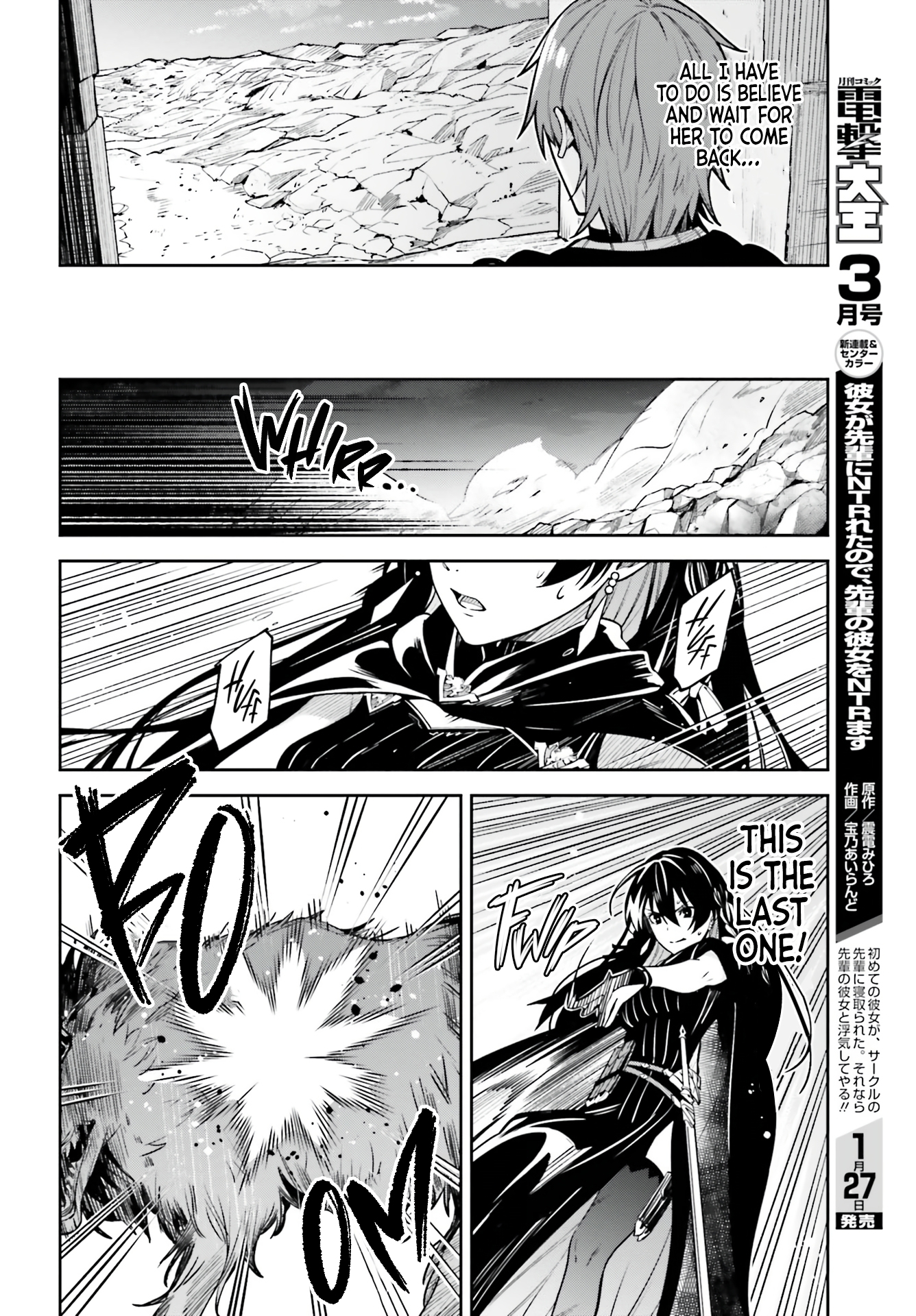 Unnamed Memory Chapter 14 - Page 15