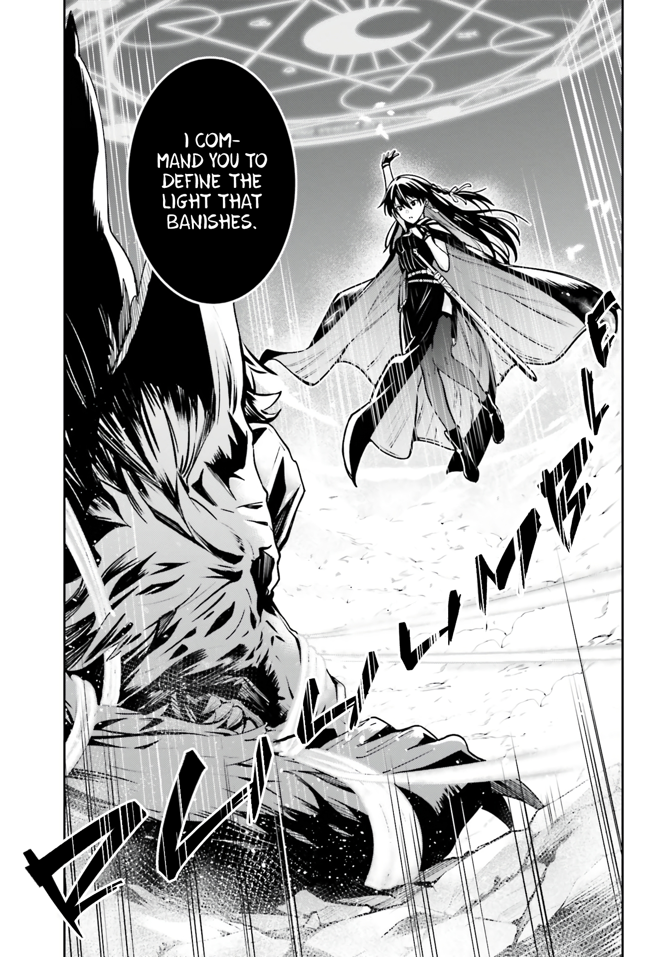 Unnamed Memory Chapter 14 - Page 20