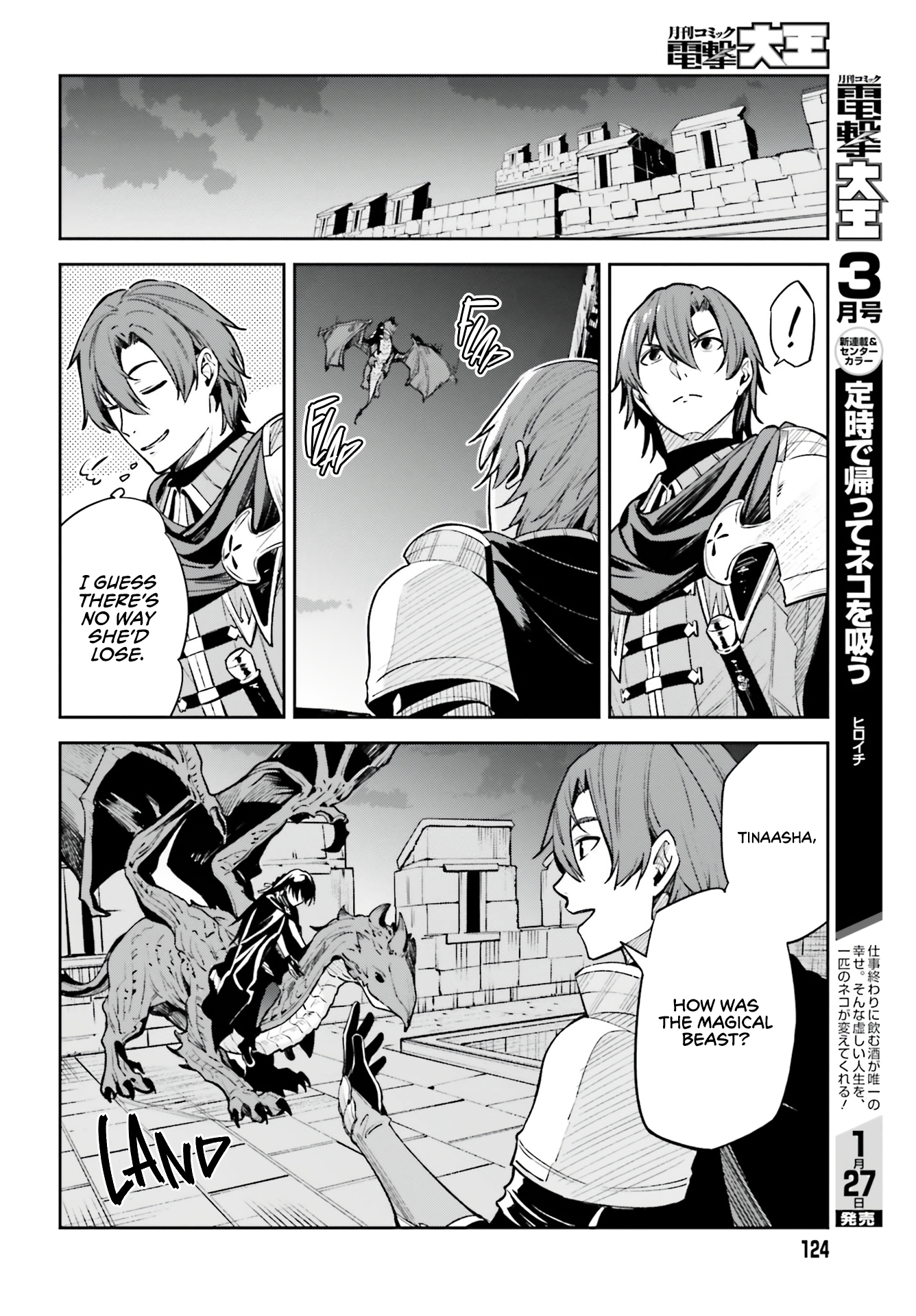 Unnamed Memory Chapter 14 - Page 26