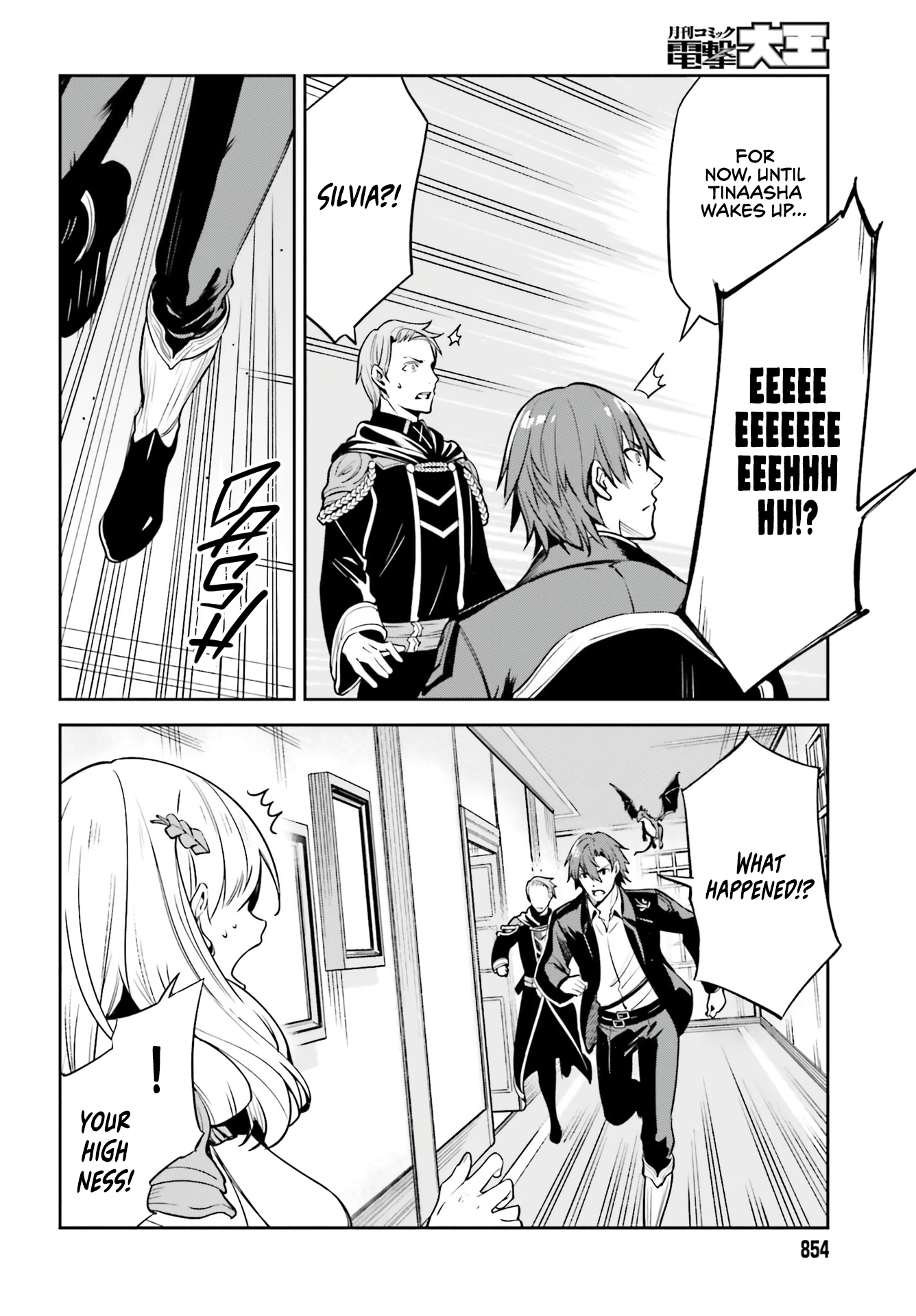 Unnamed Memory Chapter 15 - Page 12