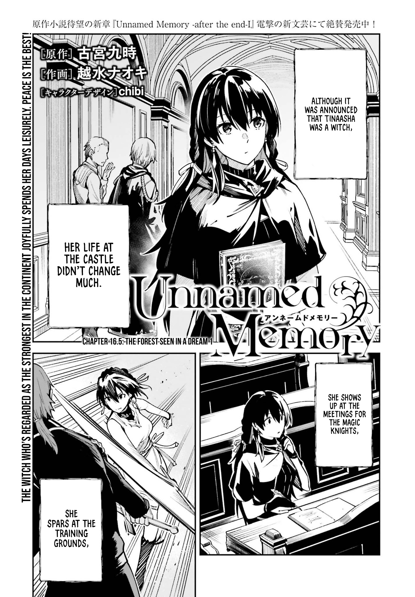 Unnamed Memory Chapter 16.5 - Page 3
