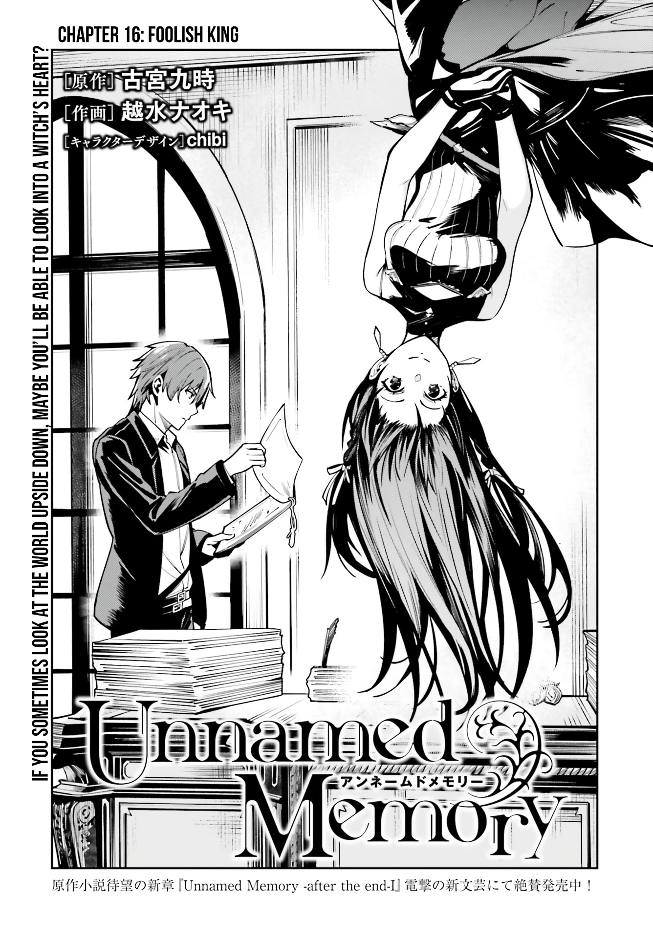 Unnamed Memory Chapter 16 - Page 4
