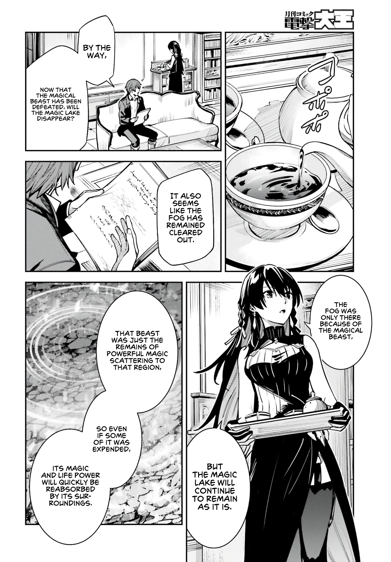 Unnamed Memory Chapter 16 - Page 5