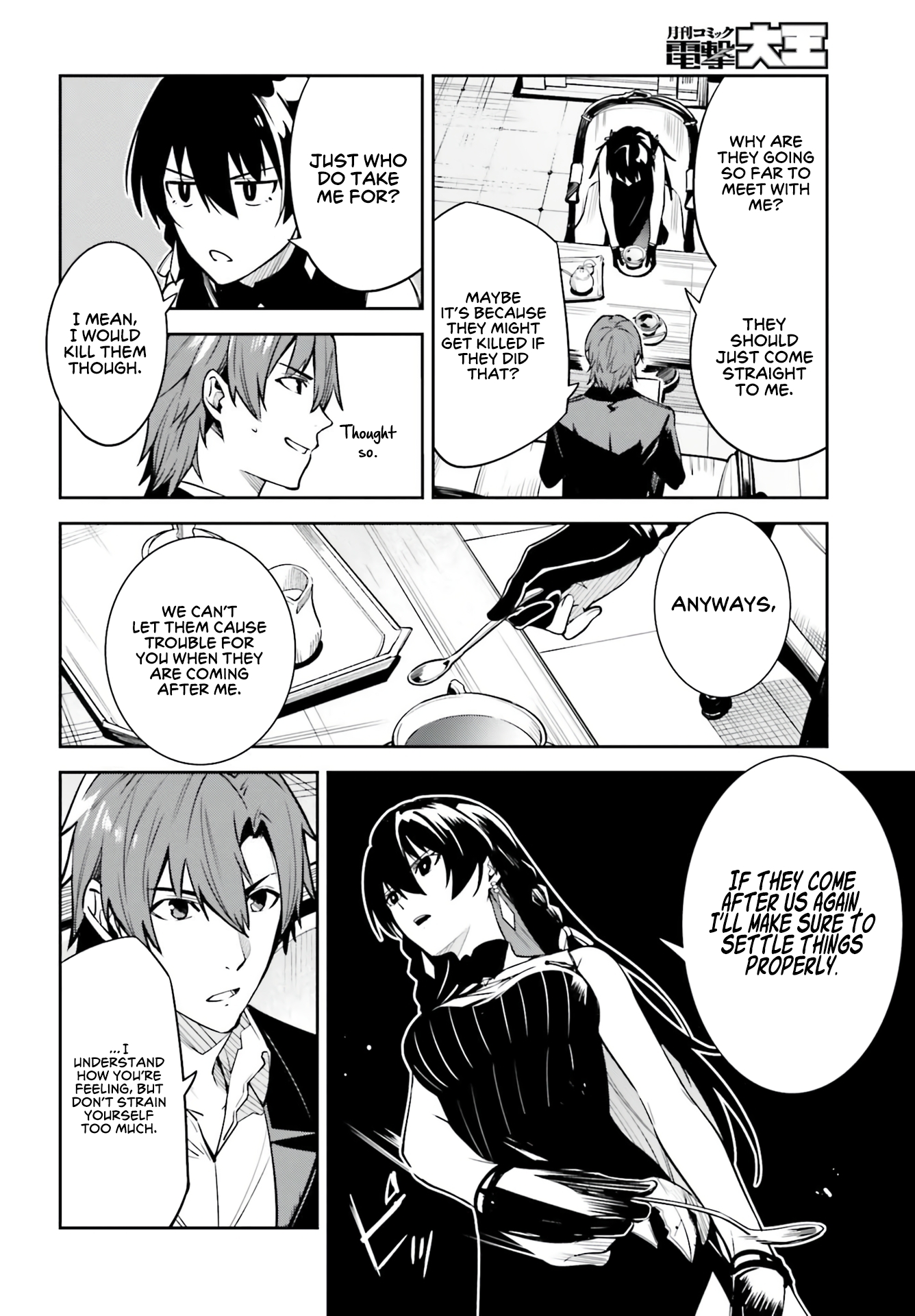 Unnamed Memory Chapter 16 - Page 7