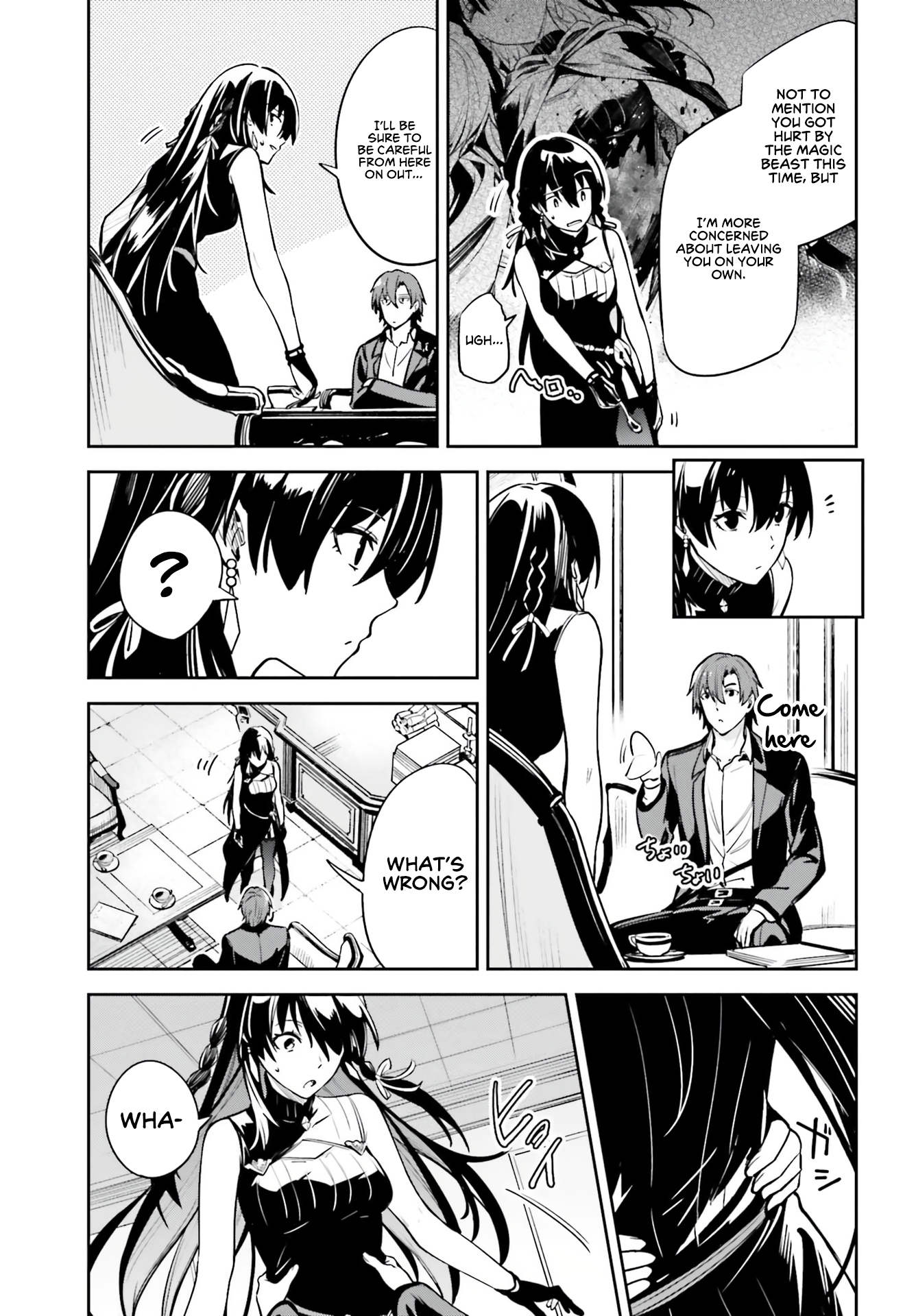 Unnamed Memory Chapter 16 - Page 8