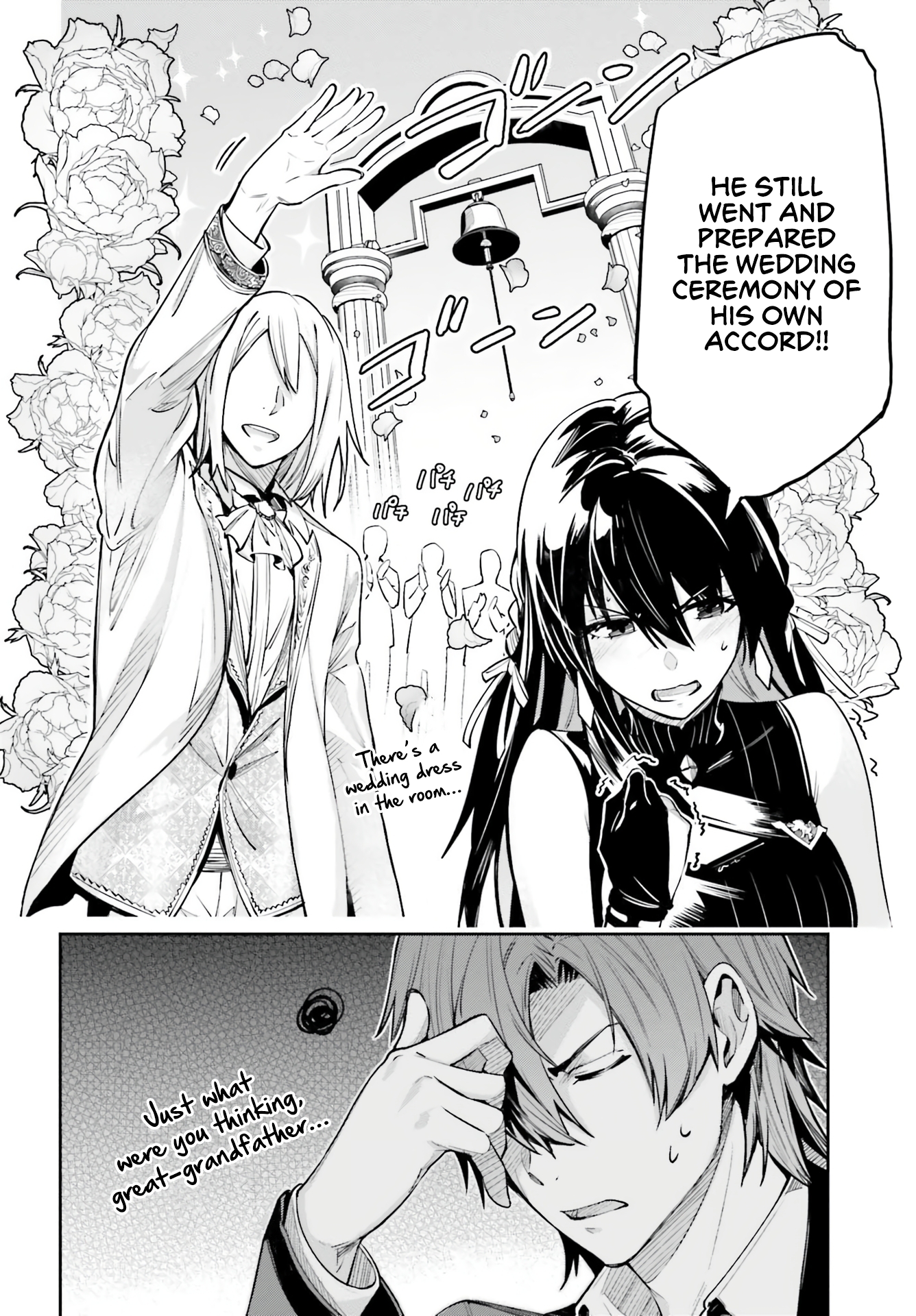 Unnamed Memory Chapter 16 - Page 19
