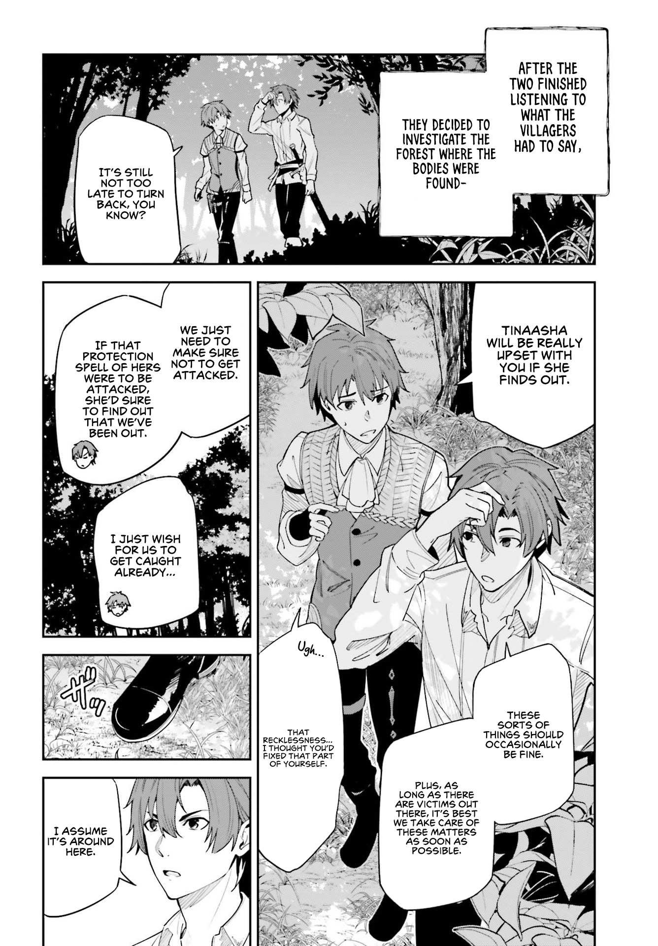 Unnamed Memory Chapter 17 - Page 5