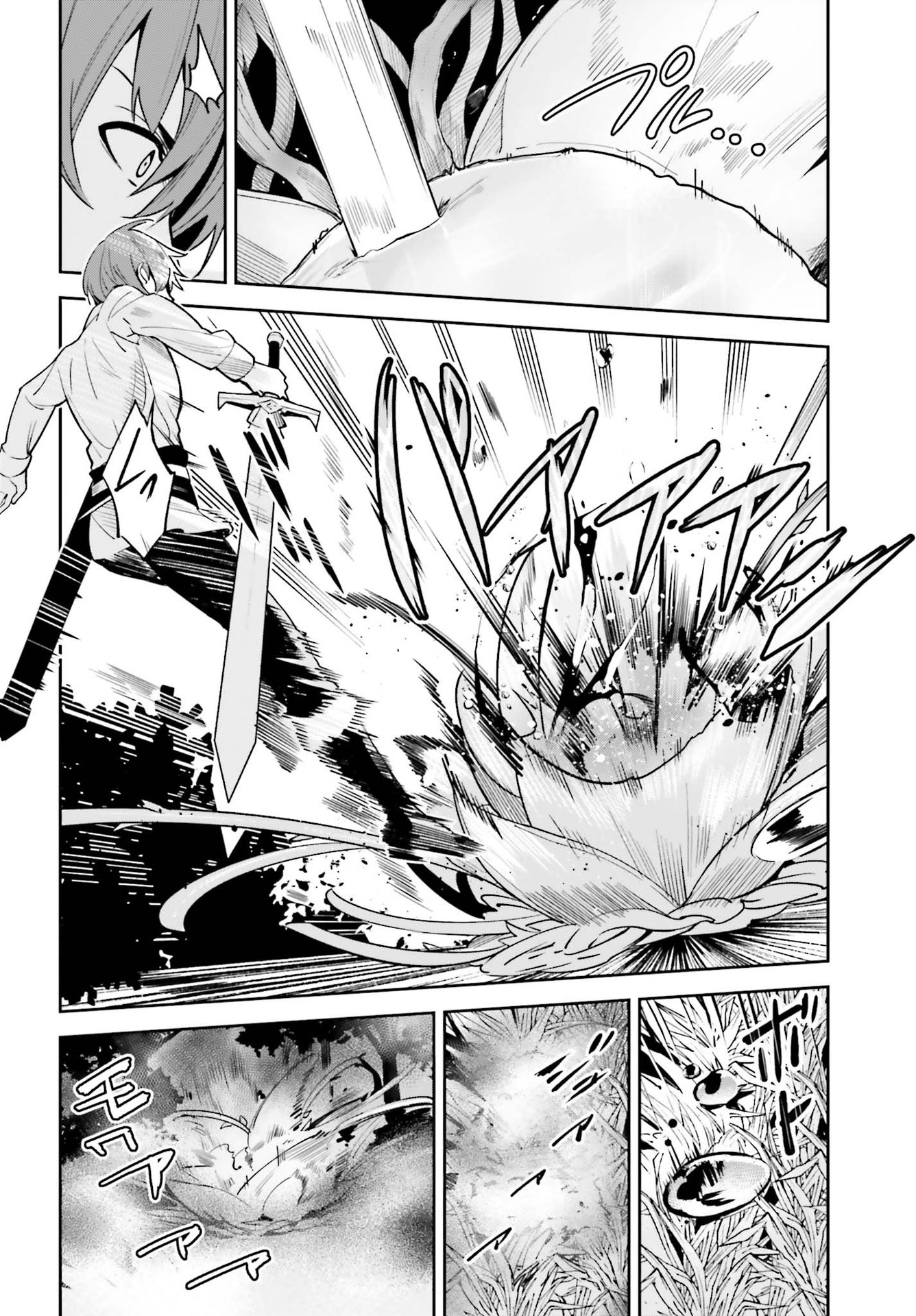Unnamed Memory Chapter 17 - Page 11