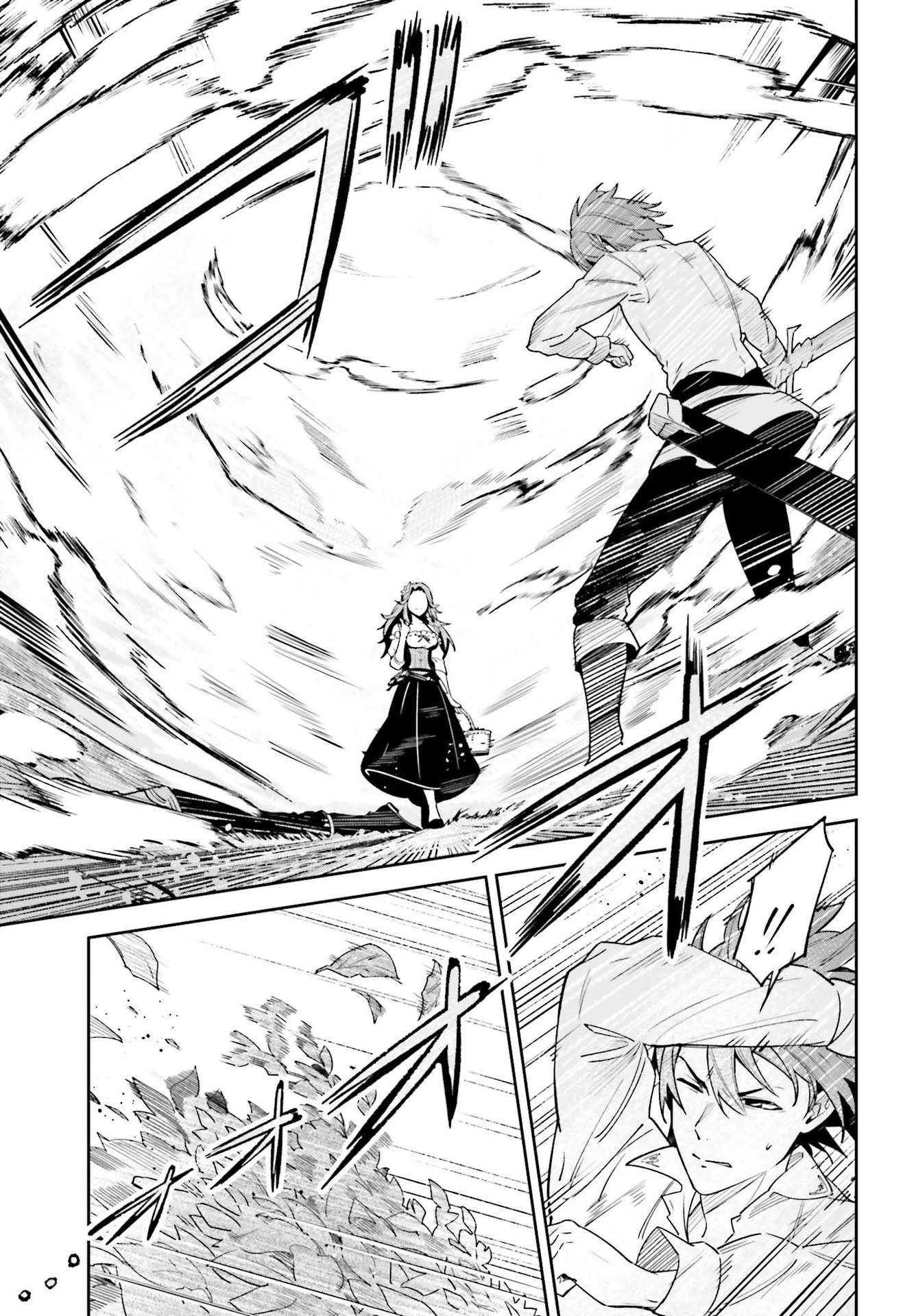 Unnamed Memory Chapter 17 - Page 14