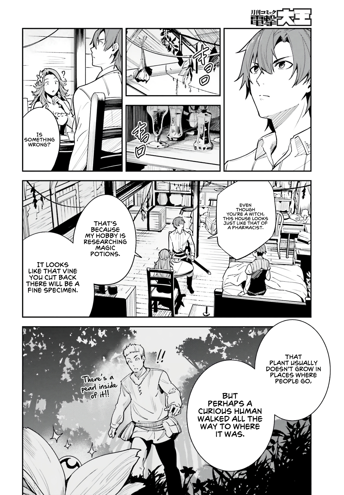 Unnamed Memory Chapter 18 - Page 5