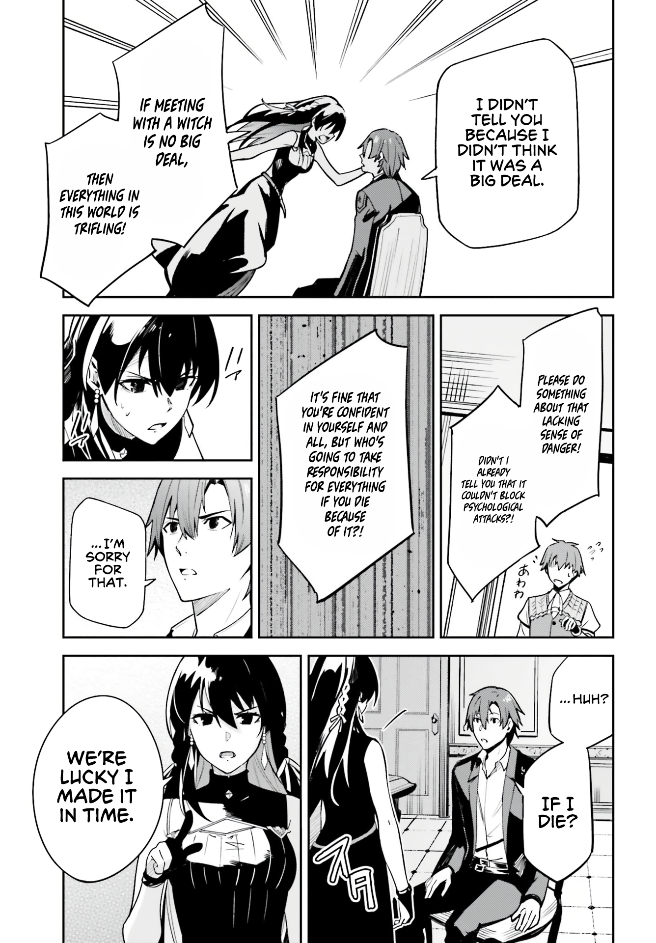 Unnamed Memory Chapter 18 - Page 30
