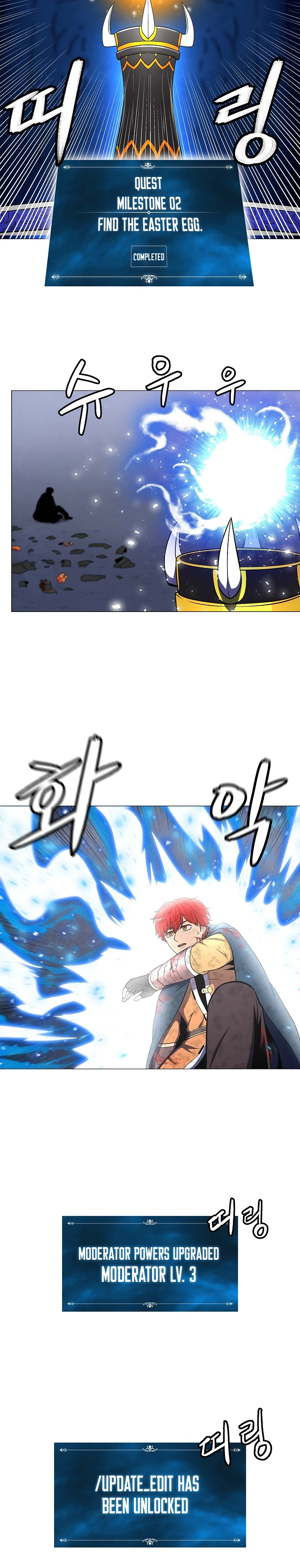 Updater Chapter 3 - Page 11