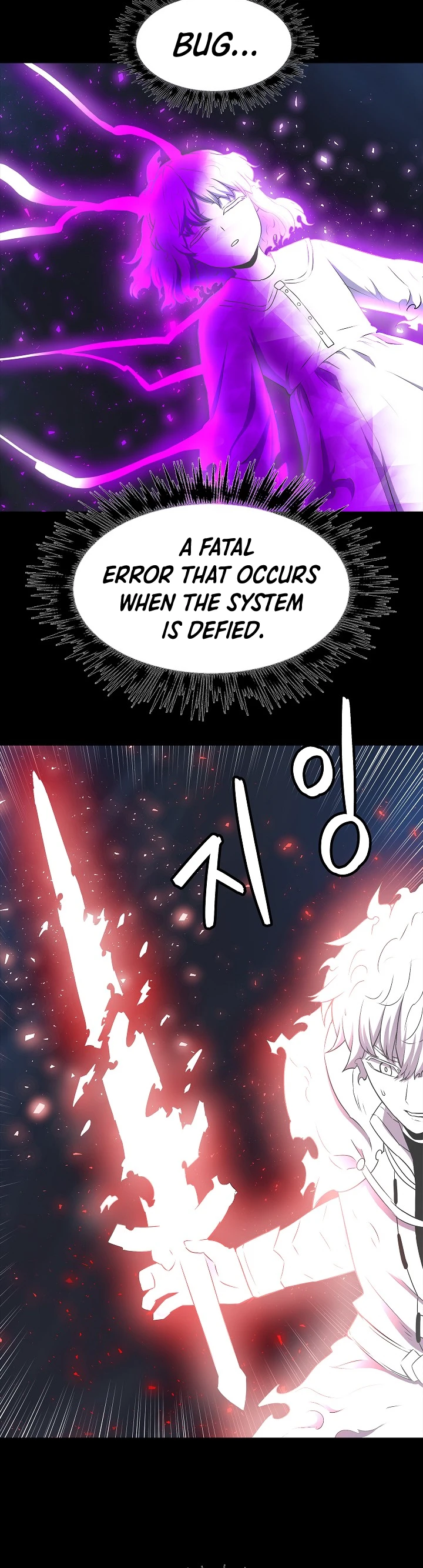 Updater Chapter 7 - Page 7