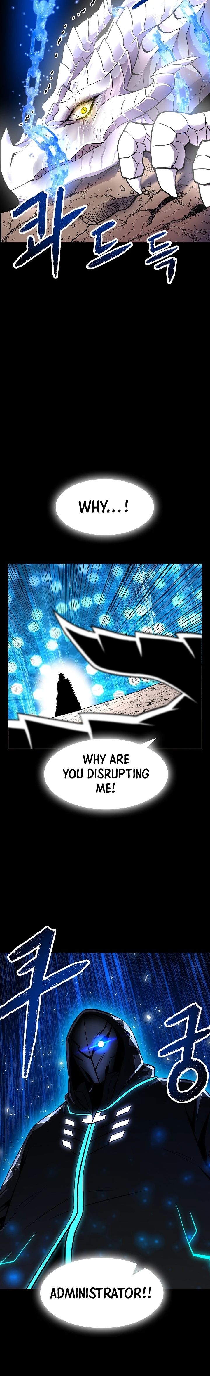 Updater Chapter 17 - Page 11