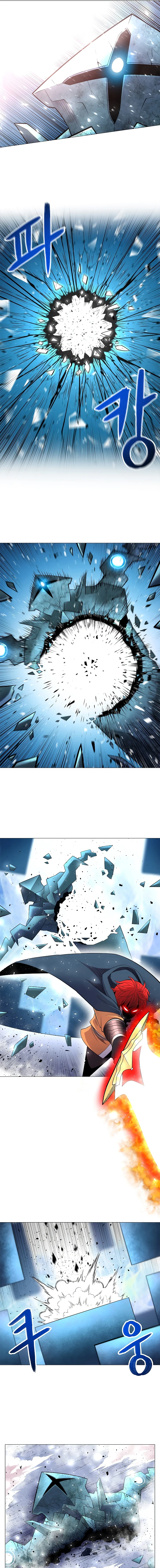 Updater Chapter 31 - Page 11