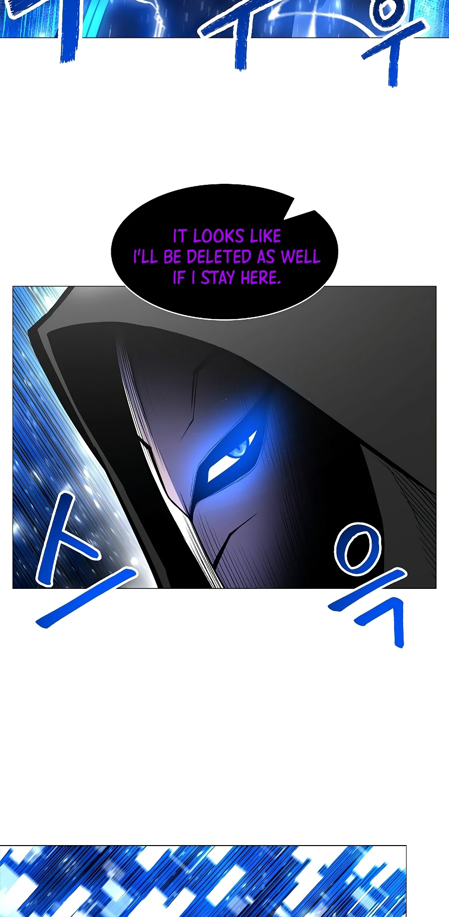 Updater Chapter 32 - Page 13