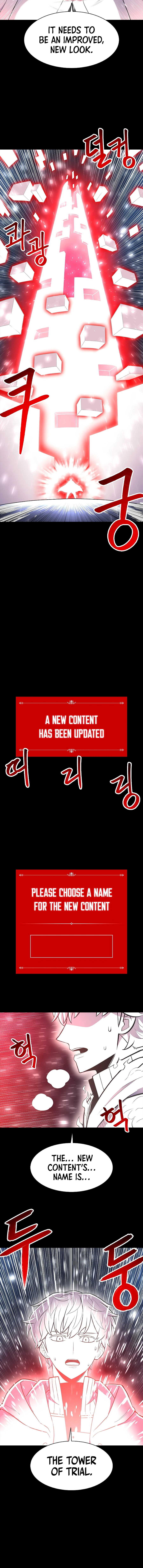 Updater Chapter 34 - Page 11