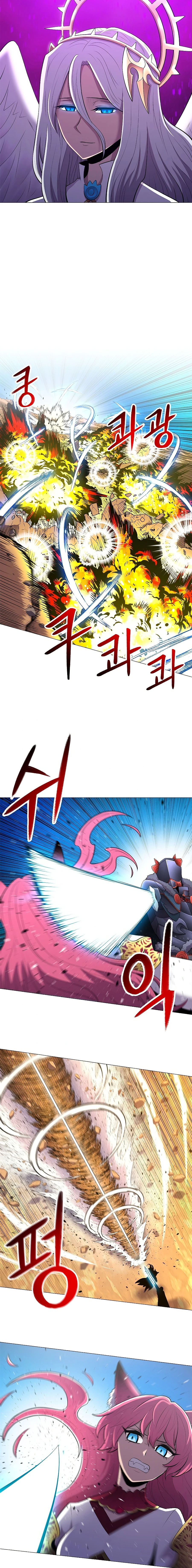 Updater Chapter 38 - Page 7