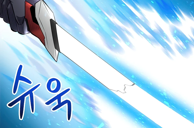Updater Chapter 41 - Page 9