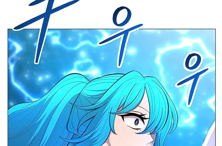 Updater Chapter 41 - Page 11