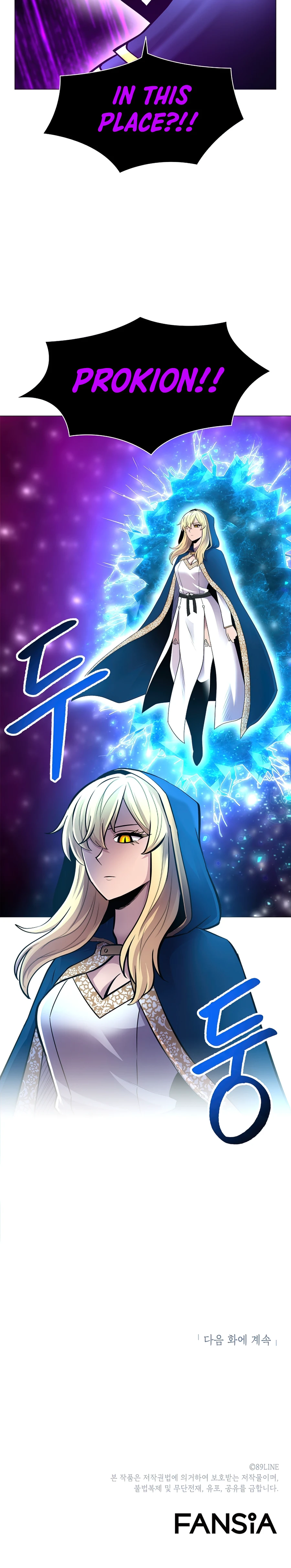 Updater Chapter 44 - Page 14
