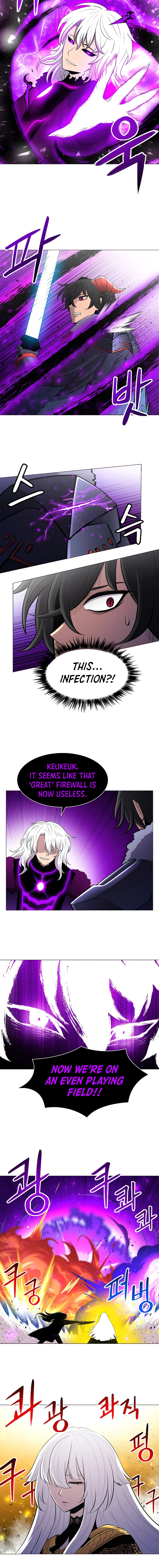 Updater Chapter 52 - Page 7