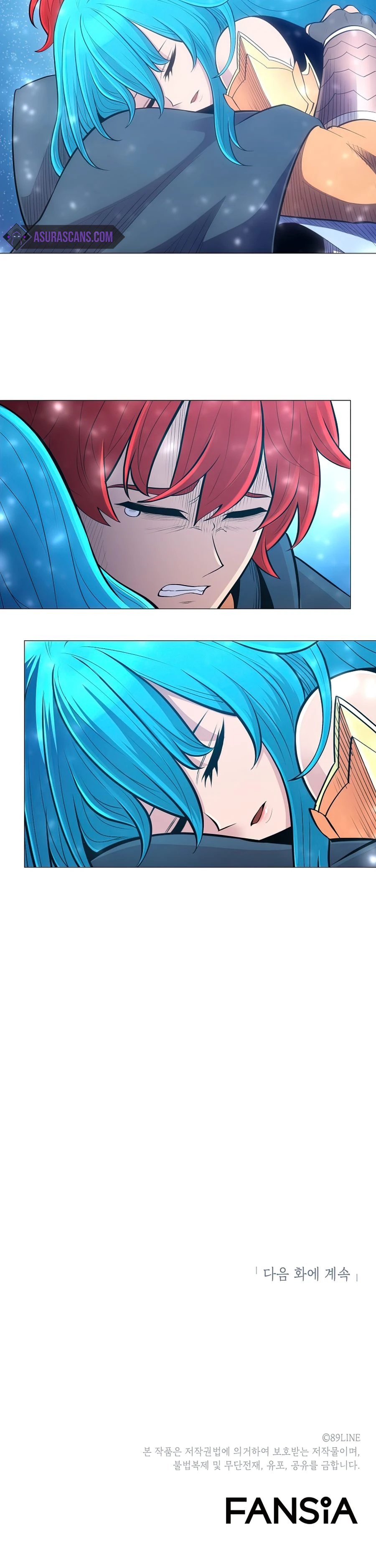 Updater Chapter 55 - Page 13