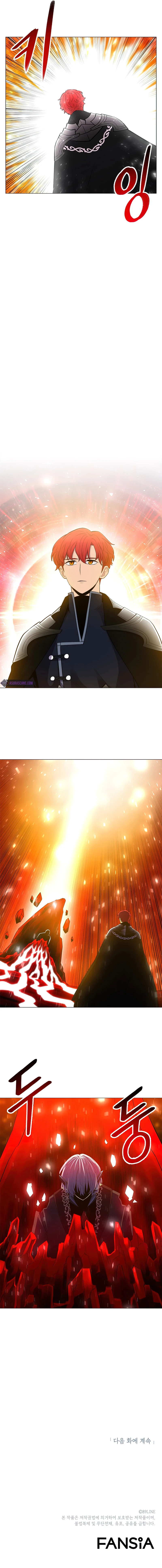 Updater Chapter 60 - Page 10