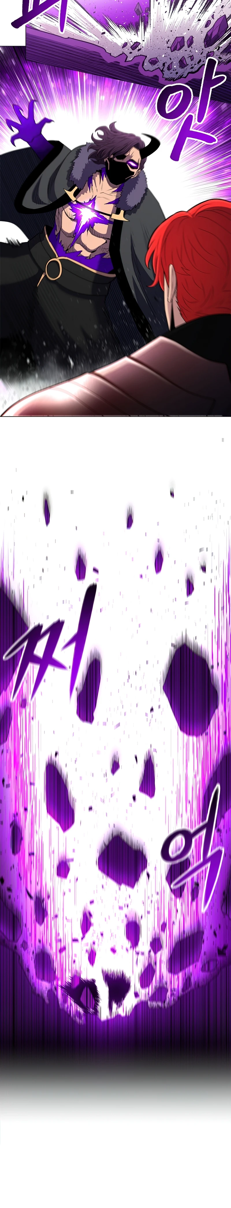 Updater Chapter 63 - Page 5