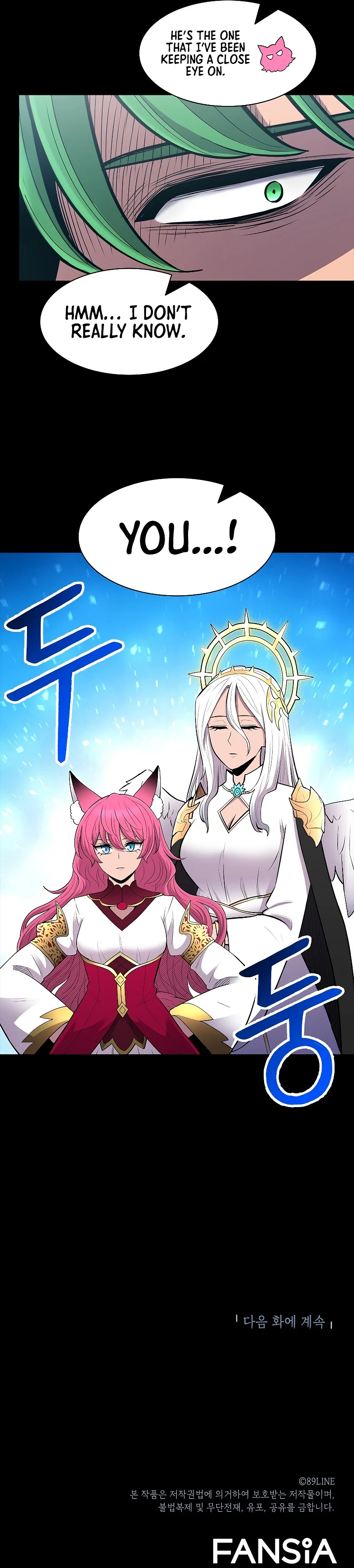 Updater Chapter 70 - Page 12