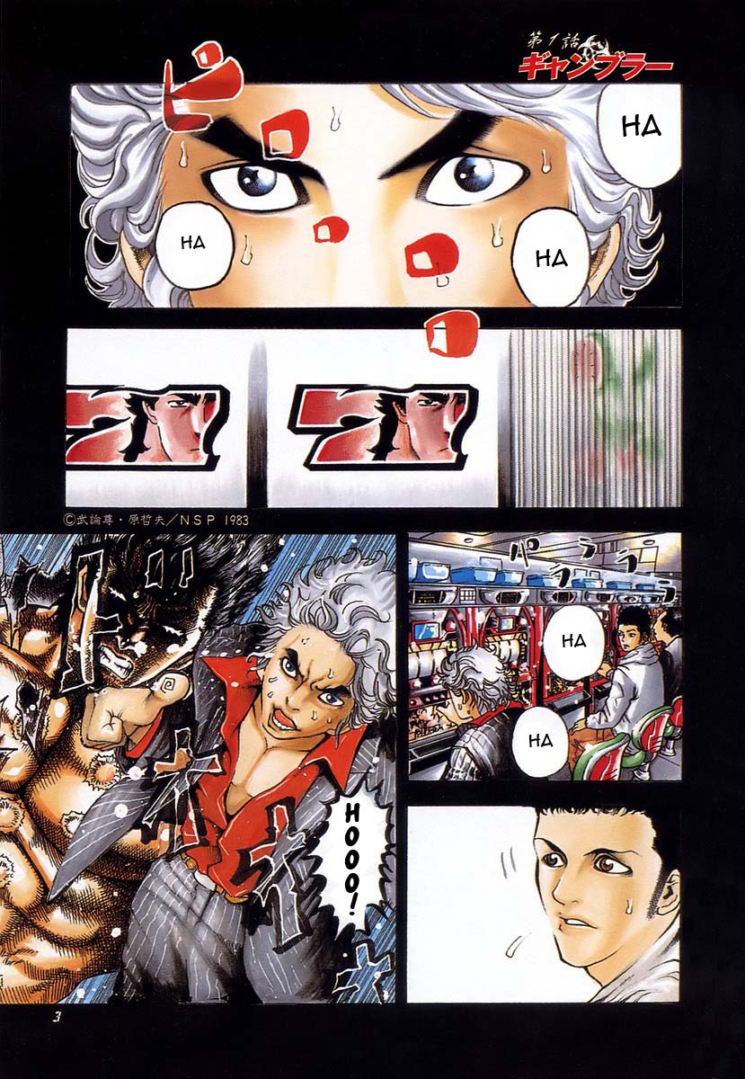 Usogui Chapter 1 - Page 6