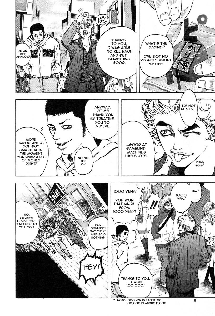 Usogui Chapter 1 - Page 10