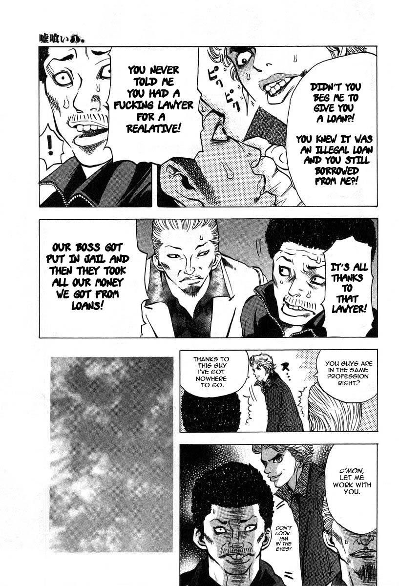 Usogui Chapter 1 - Page 13