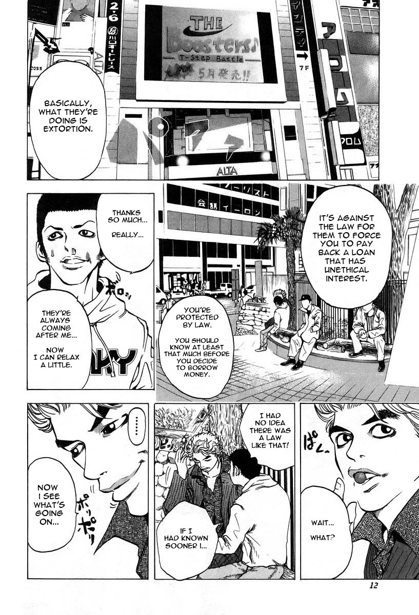 Usogui Chapter 1 - Page 14