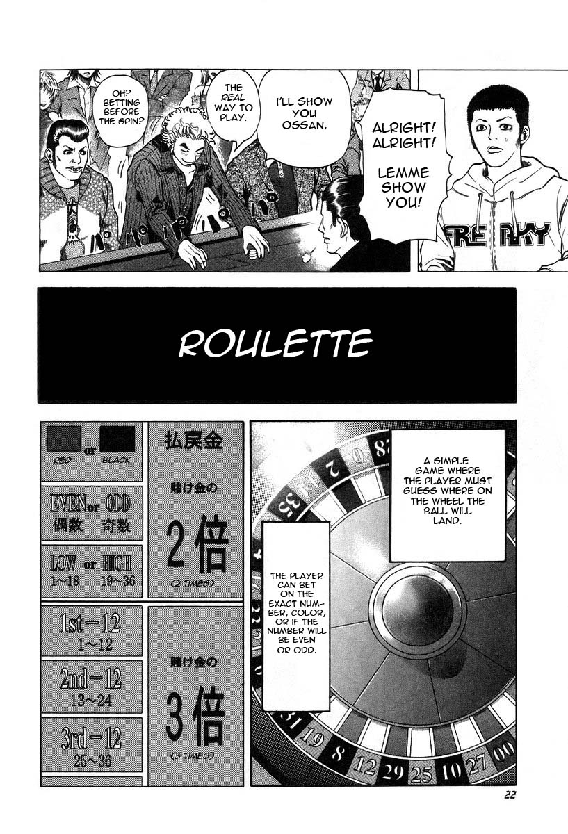 Usogui Chapter 1 - Page 24