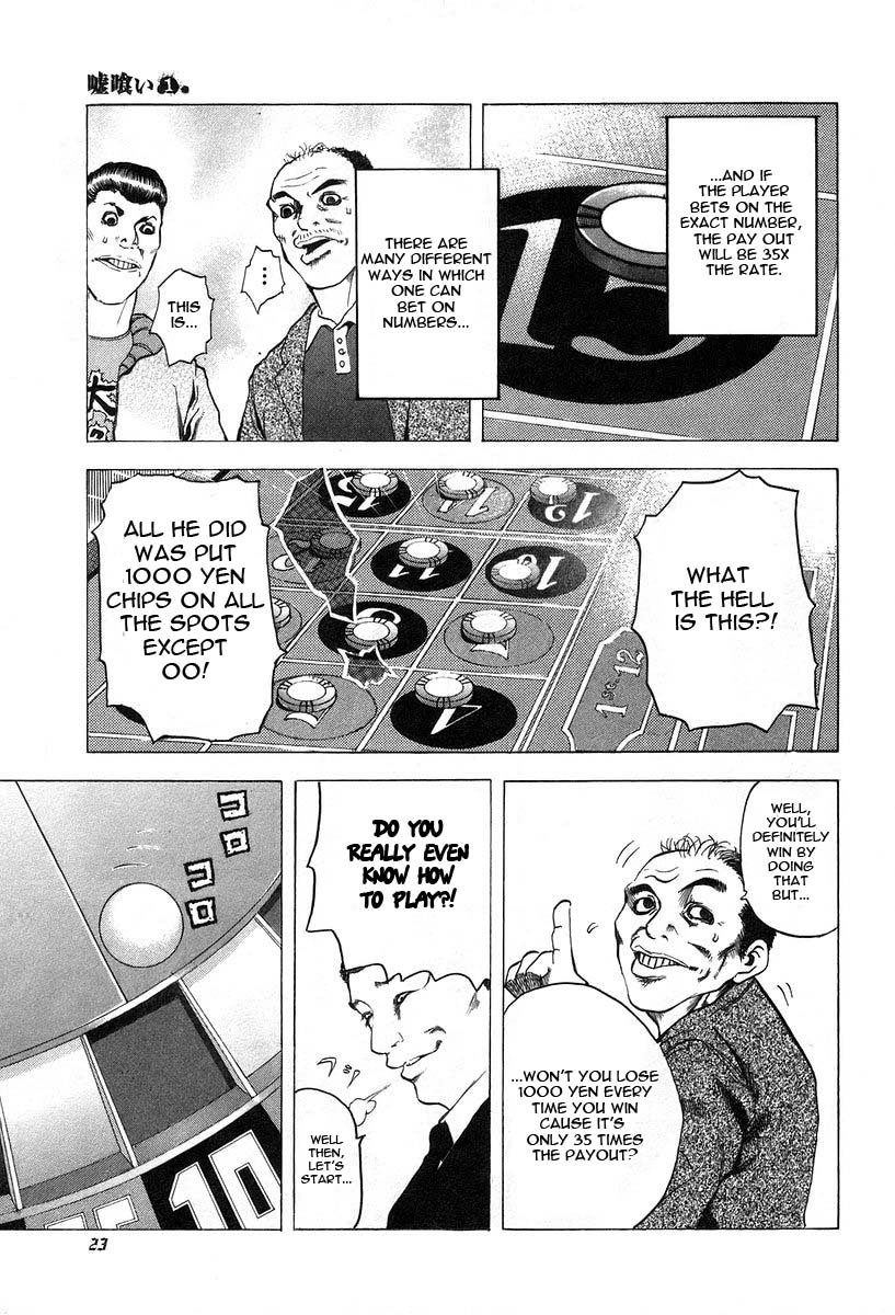 Usogui Chapter 1 - Page 25