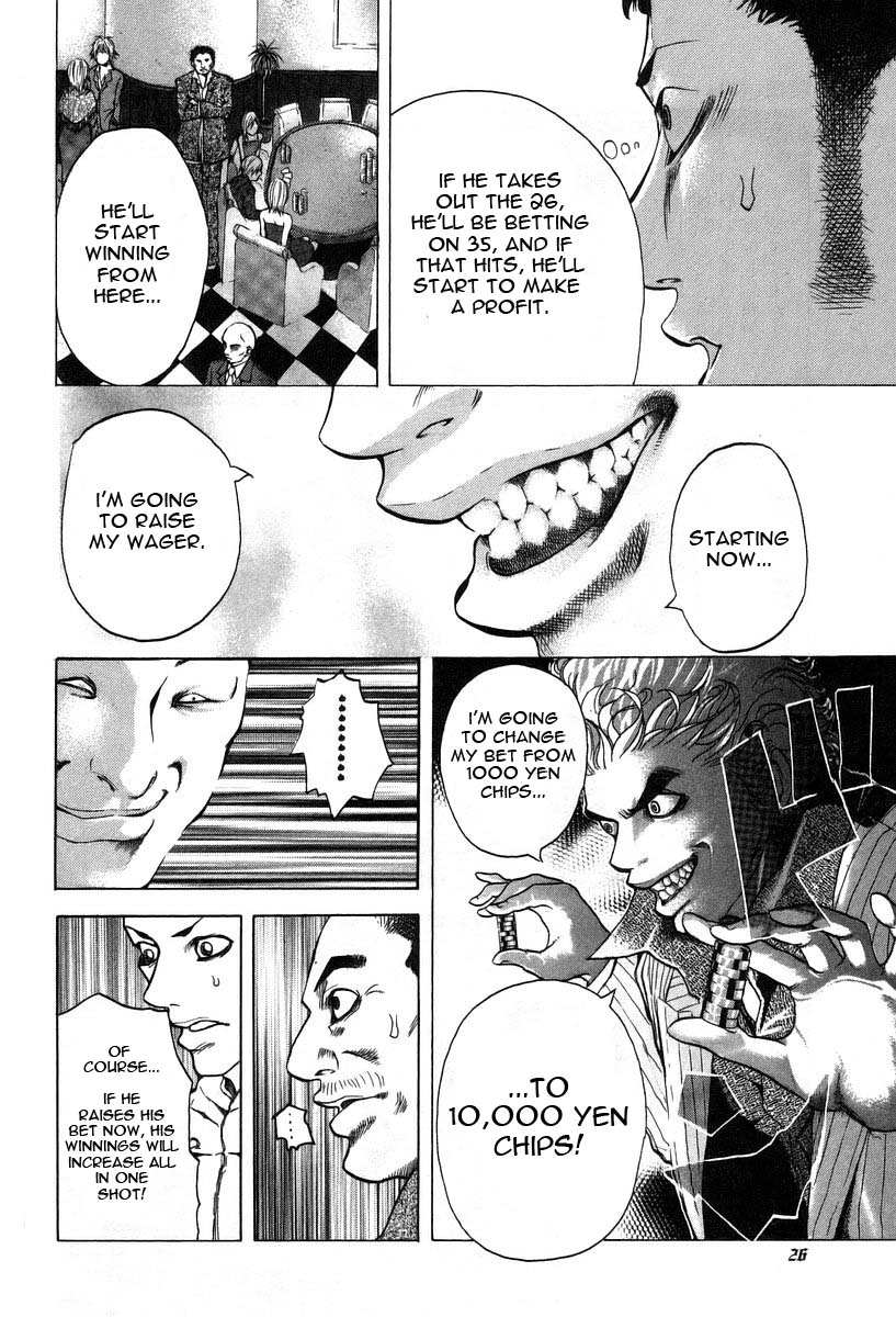 Usogui Chapter 1 - Page 28