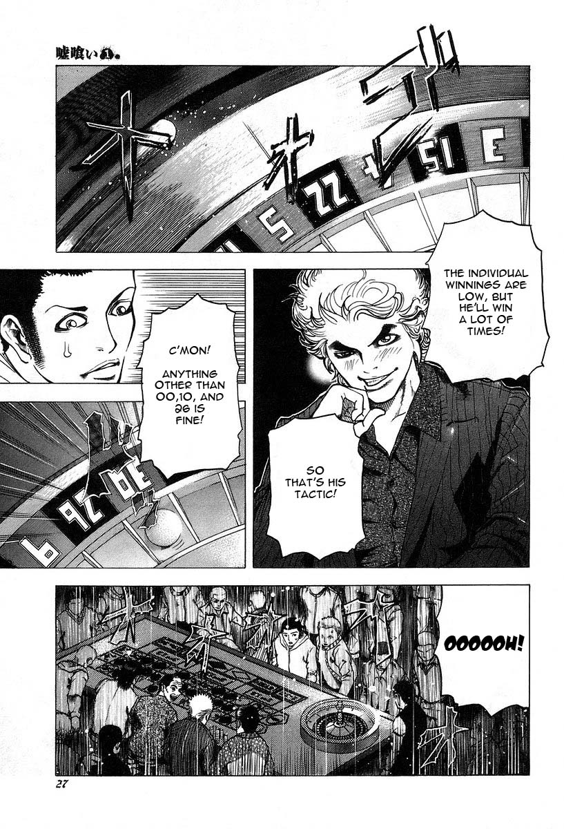 Usogui Chapter 1 - Page 29