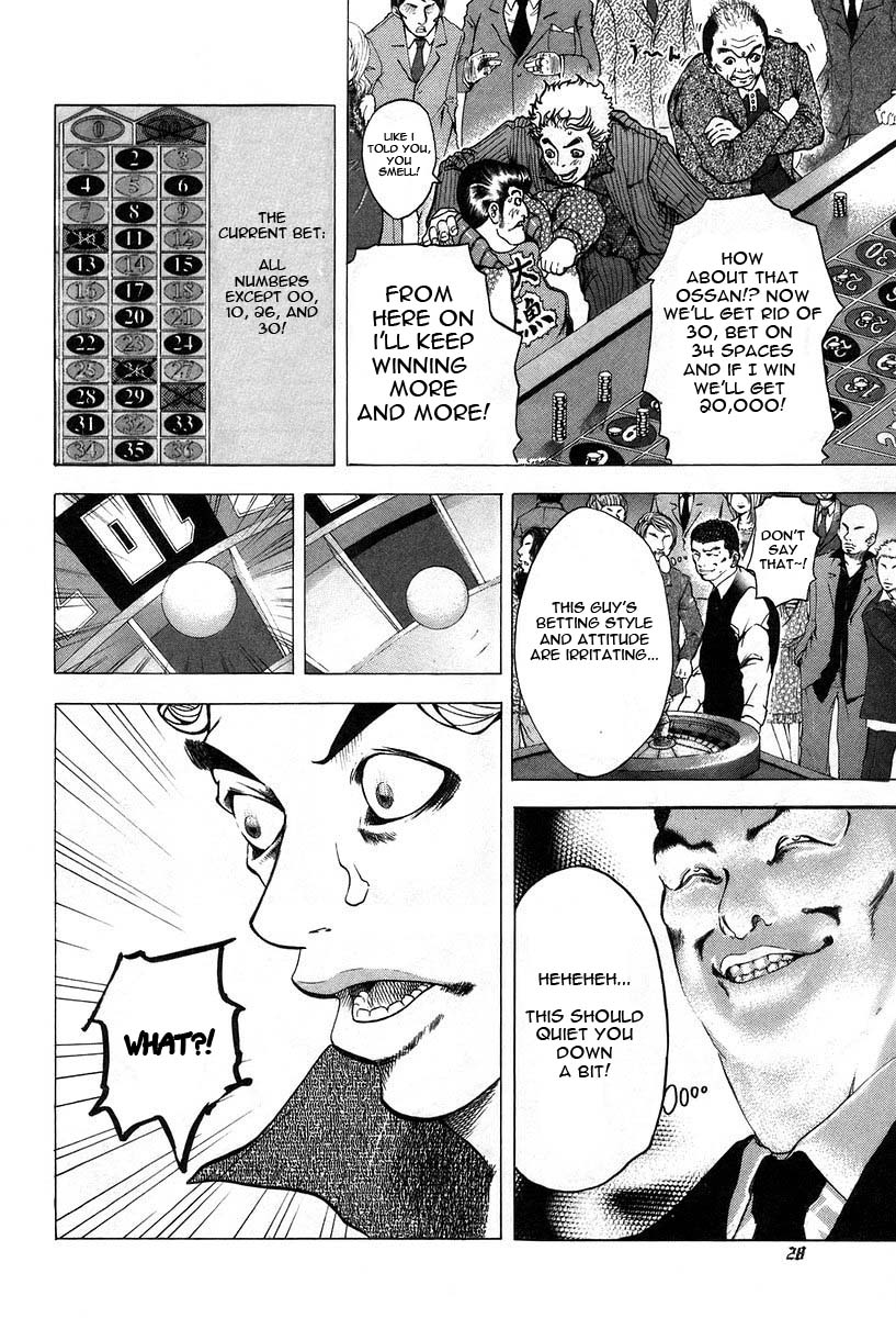 Usogui Chapter 1 - Page 30