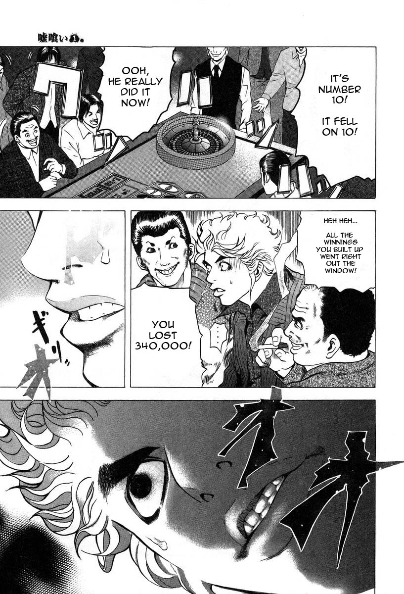 Usogui Chapter 1 - Page 31
